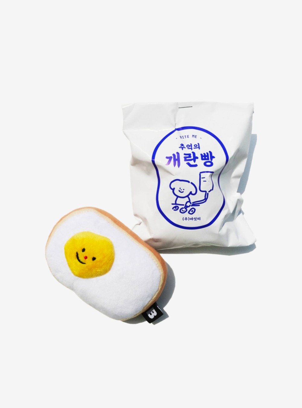 바잇미 계란빵 장난감